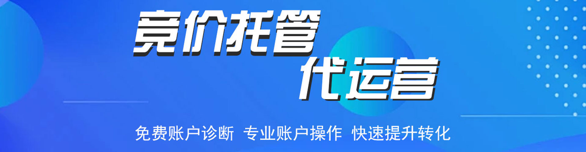 汝南百度如何推广